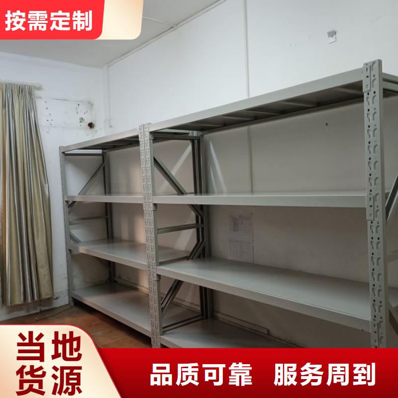 產(chǎn)品性能發(fā)揮與失效【鑫康】檔案存放密集柜