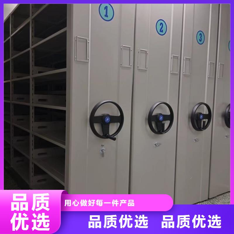 誠信為本【鑫康】電動移動密集柜