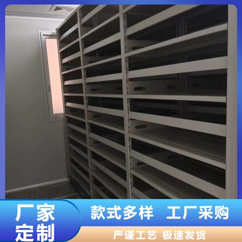 讓利客戶【鑫康】密集架移動柜