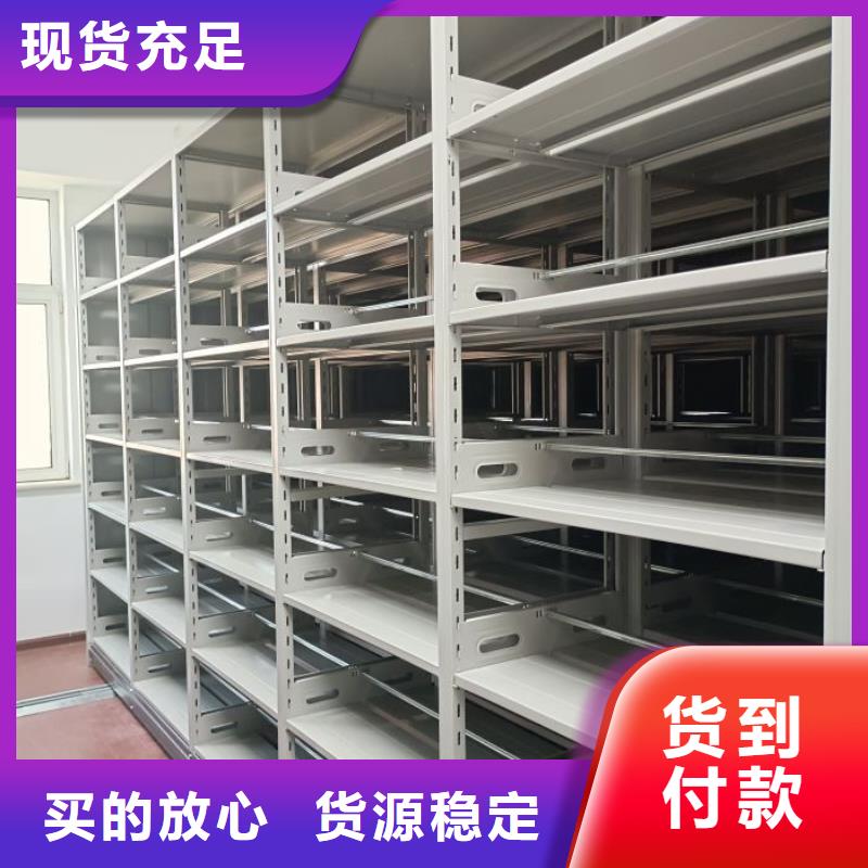 拆装密集柜视频-山西省|吕梁|晋城|太原|朔州|晋中|忻州拆装密集柜-鑫康