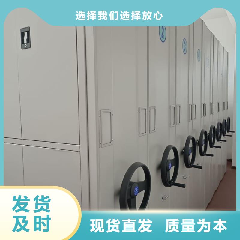供求网【鑫康】密集档案存放柜