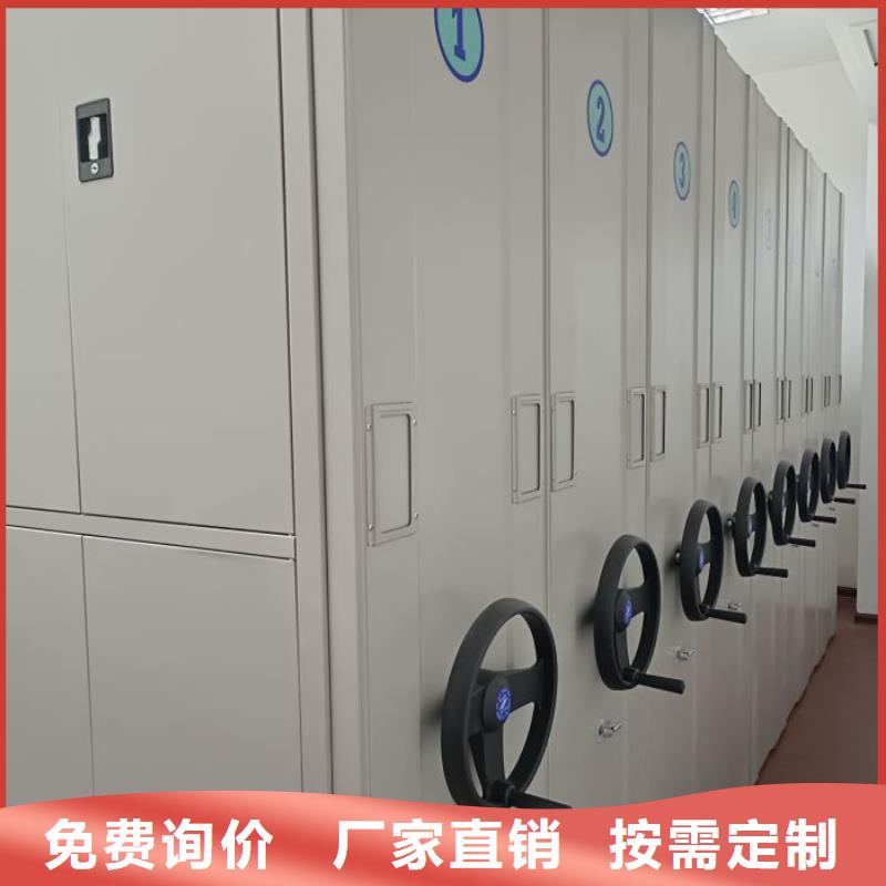 洽談業務【鑫康】密集式檔案柜