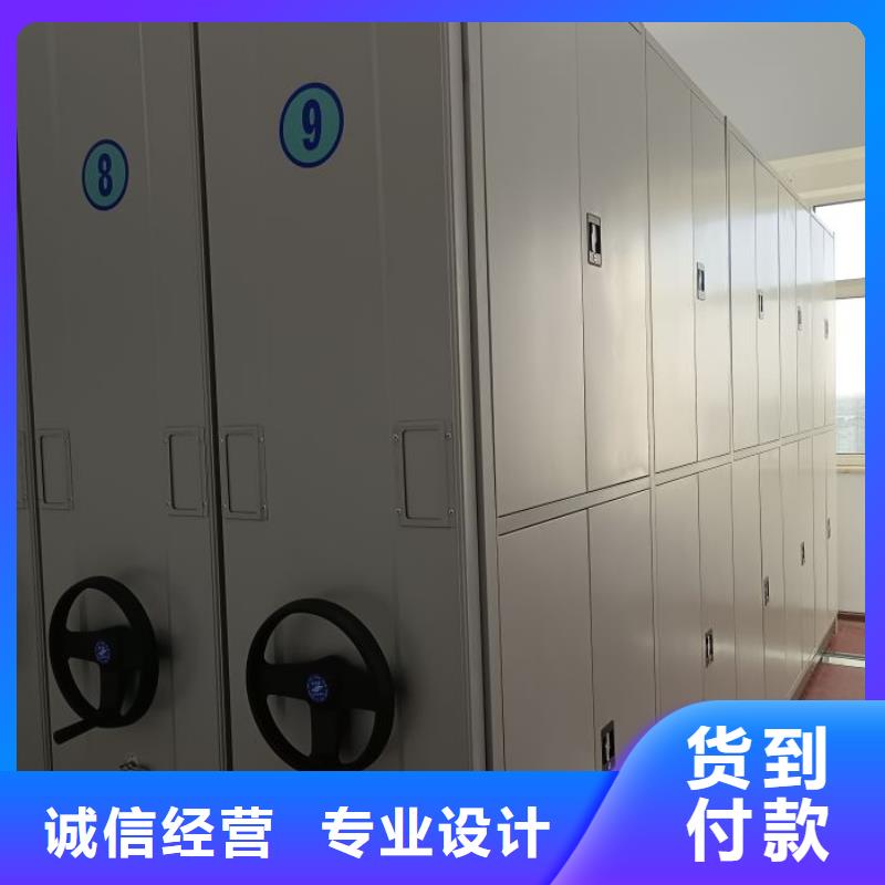 公司有哪些【鑫康】掛表密集柜