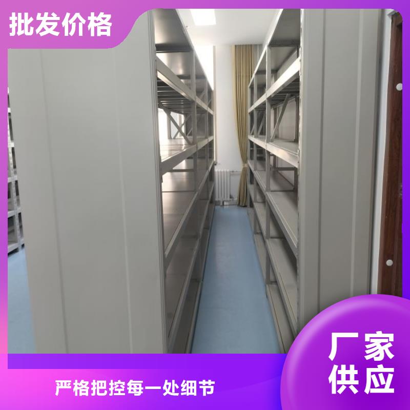交易市场【鑫康】档案数字化密集柜