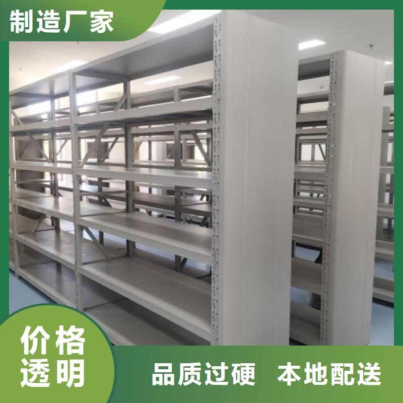 銷售專賣【鑫康】移動式密集檔案櫥
