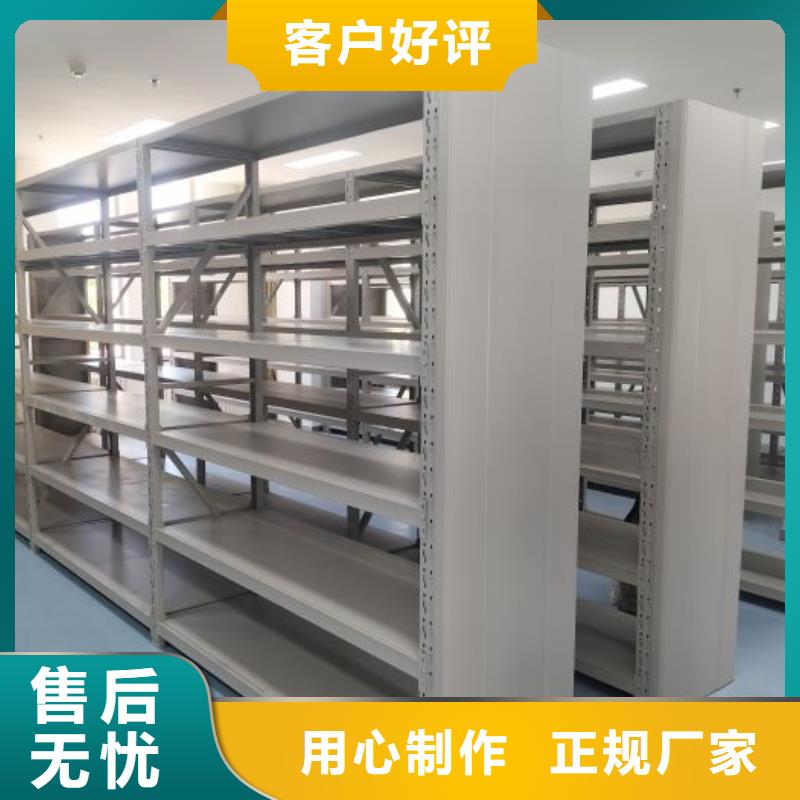 供求网【鑫康】档案室资料密集架