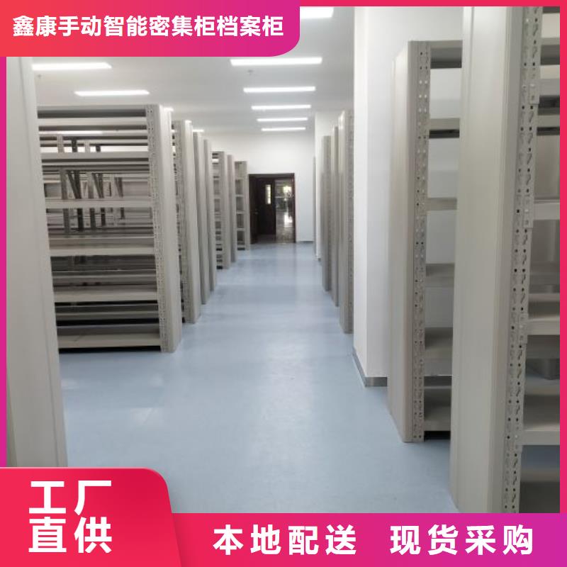 聯系人【鑫康】文件檔案柜