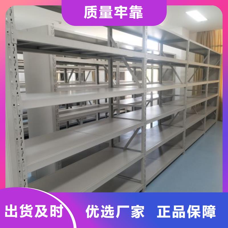 实力工厂【鑫康】东方市密集档案资料柜
