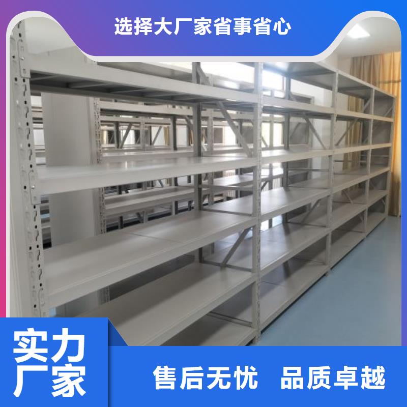 服务至上【鑫康】档案室资料密集架