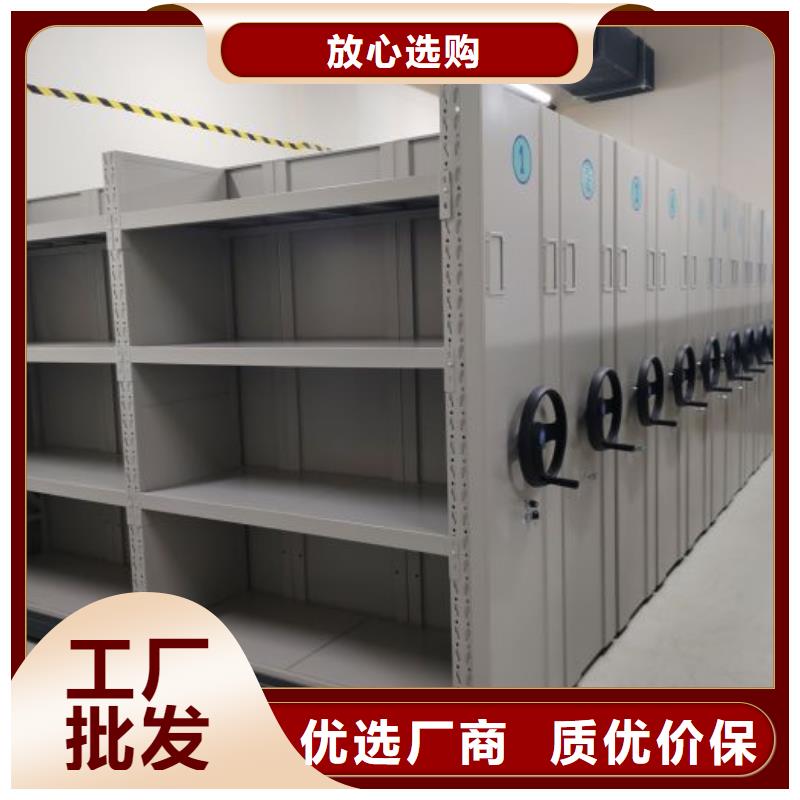 供求網【鑫康】密集檔案存放柜