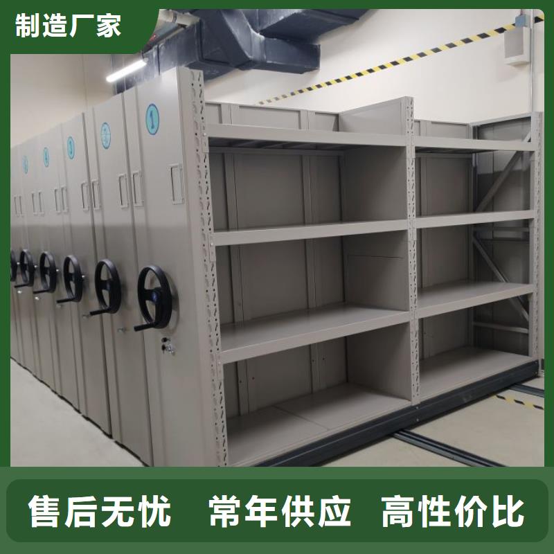 上門安裝【鑫康】掛電表密集柜