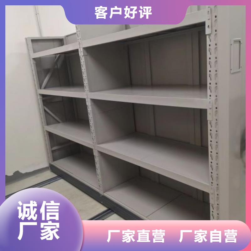 交易市場【鑫康】智能式表庫密集柜