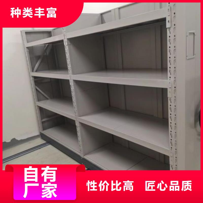 市場看點與期待【鑫康】檔案資料管理密集柜