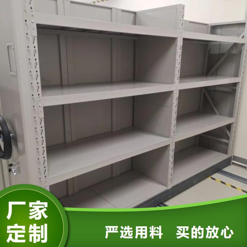 銷售信息【鑫康】定安縣移動文件柜