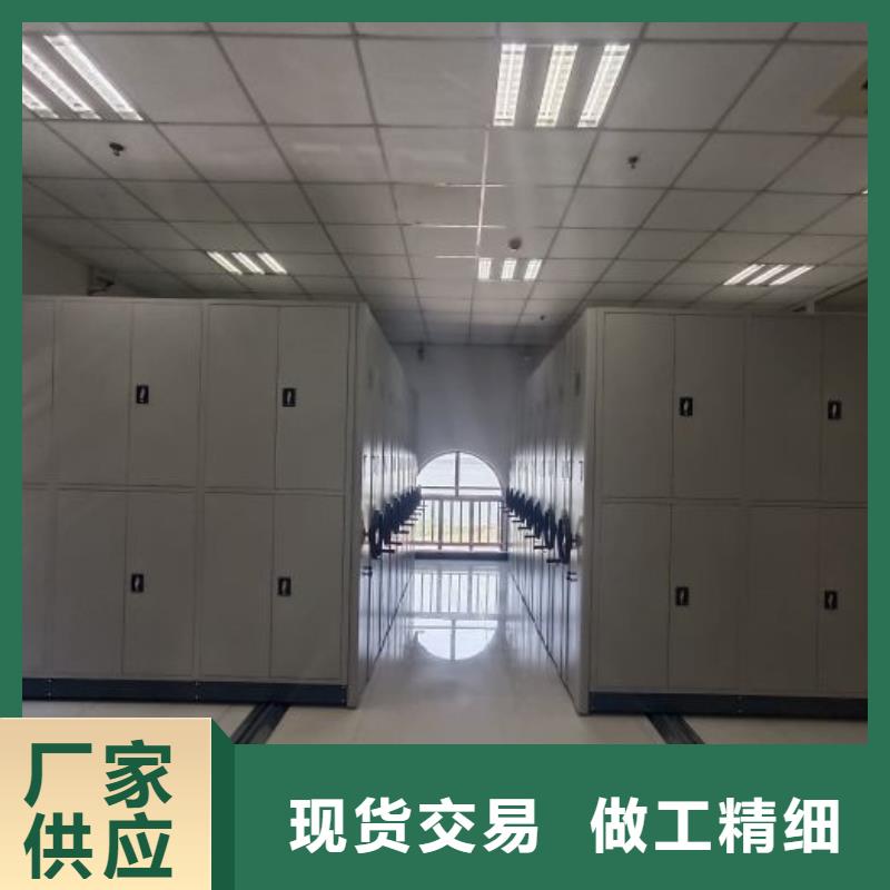 供求網【鑫康】密集檔案存放柜