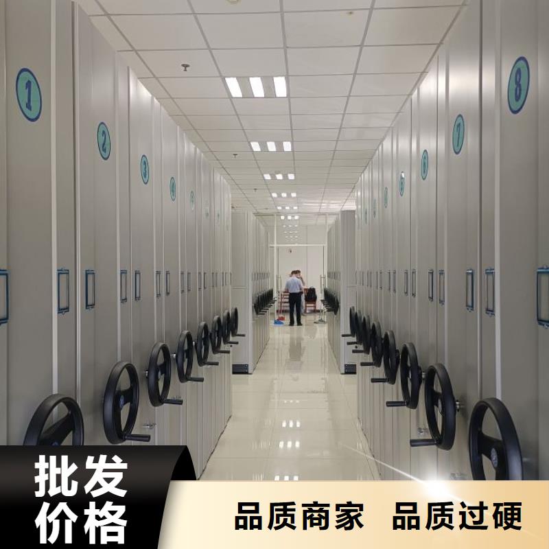 实力工厂【鑫康】东方市密集档案资料柜