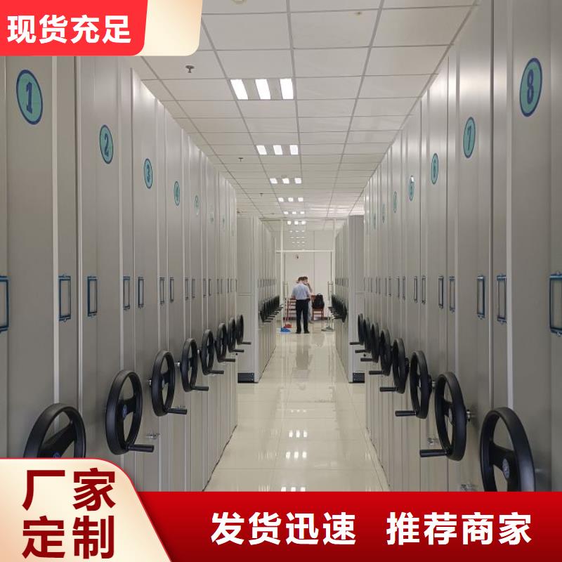 產品問題的原理和解決【鑫康】檔案資料庫智能密集柜