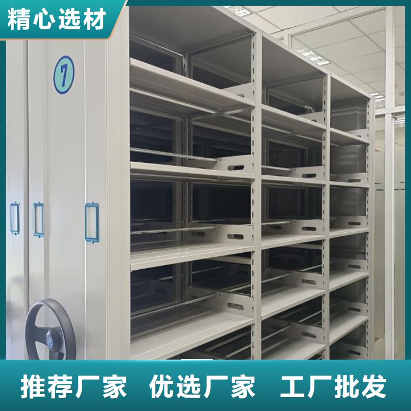 售后完善【鑫康】檔案館密集柜