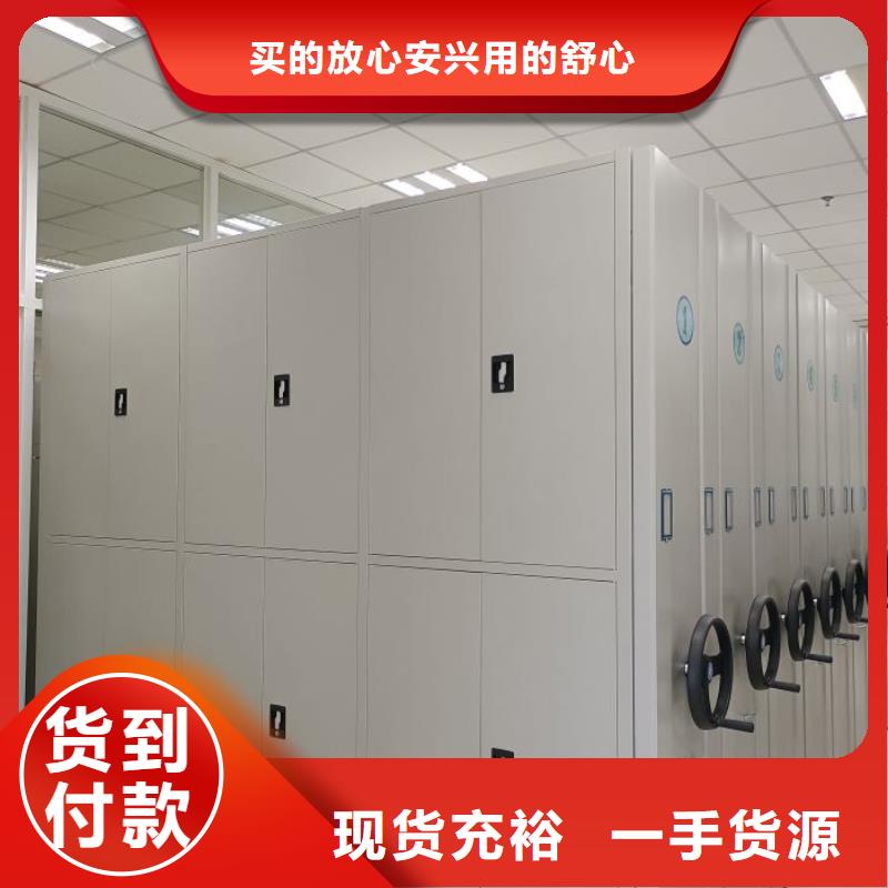 代理分销【鑫康】档案资料室密集柜