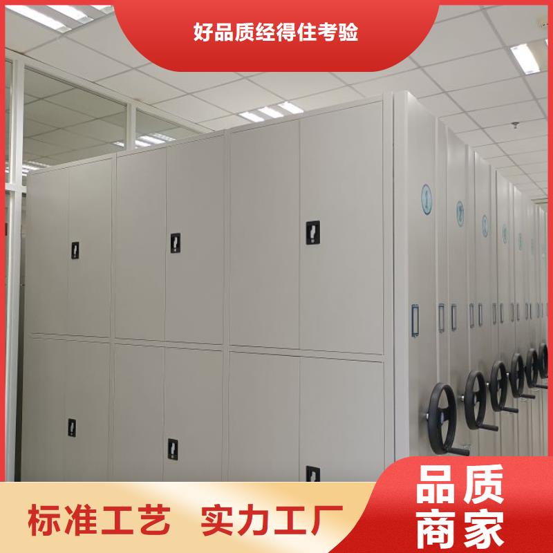 實力廠家【鑫康】移動密集柜
