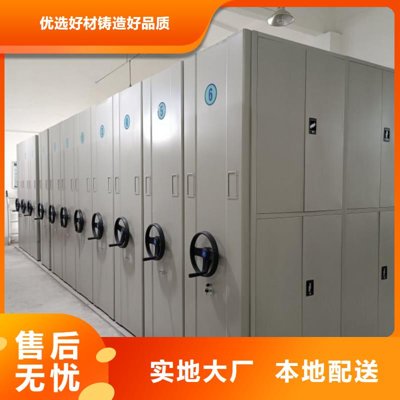 诚信合作【鑫康】档案库密集柜