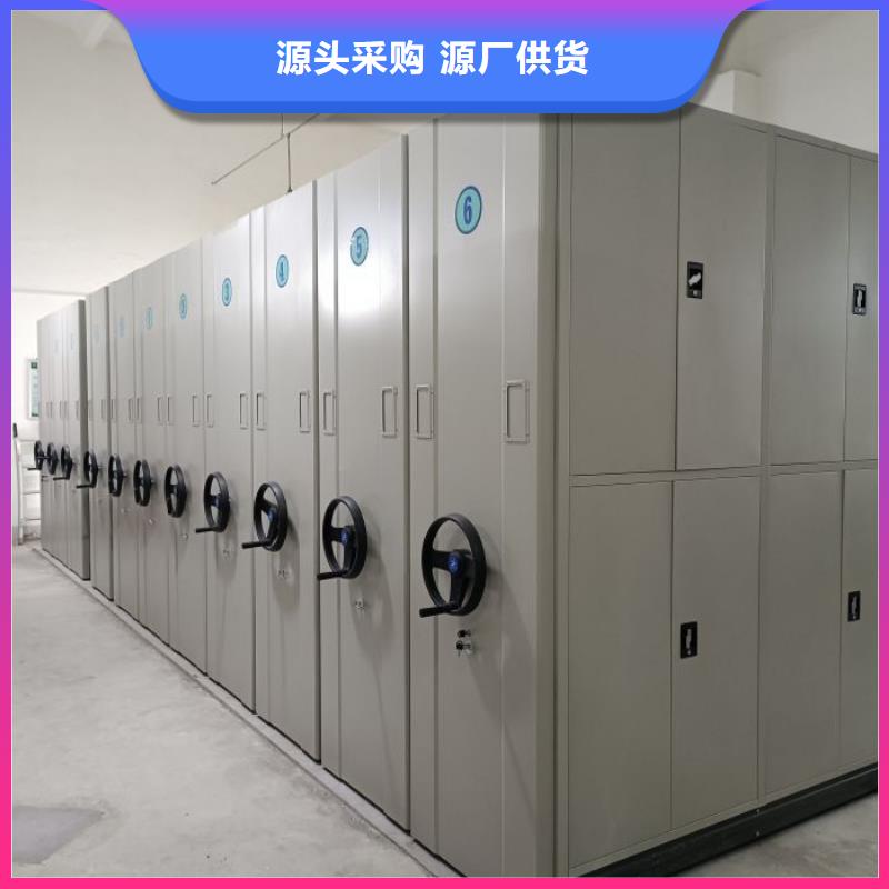 诚信互利【鑫康】移动式档案柜