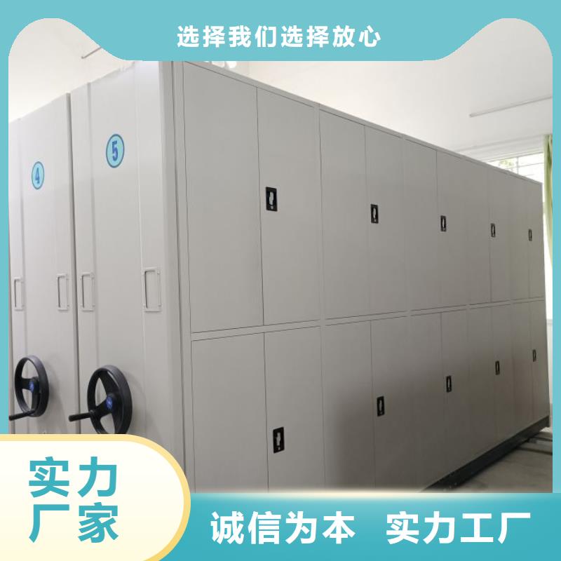 供求網【鑫康】密集檔案存放柜