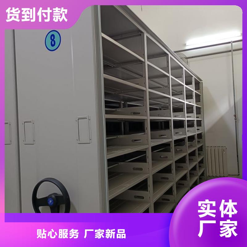 產品的性能與使用壽命【鑫康】檔案資料密集柜