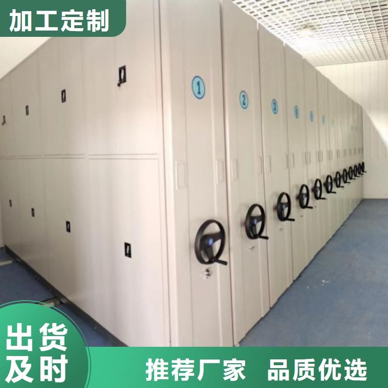 手搖密集柜正規(guī)工廠有保障