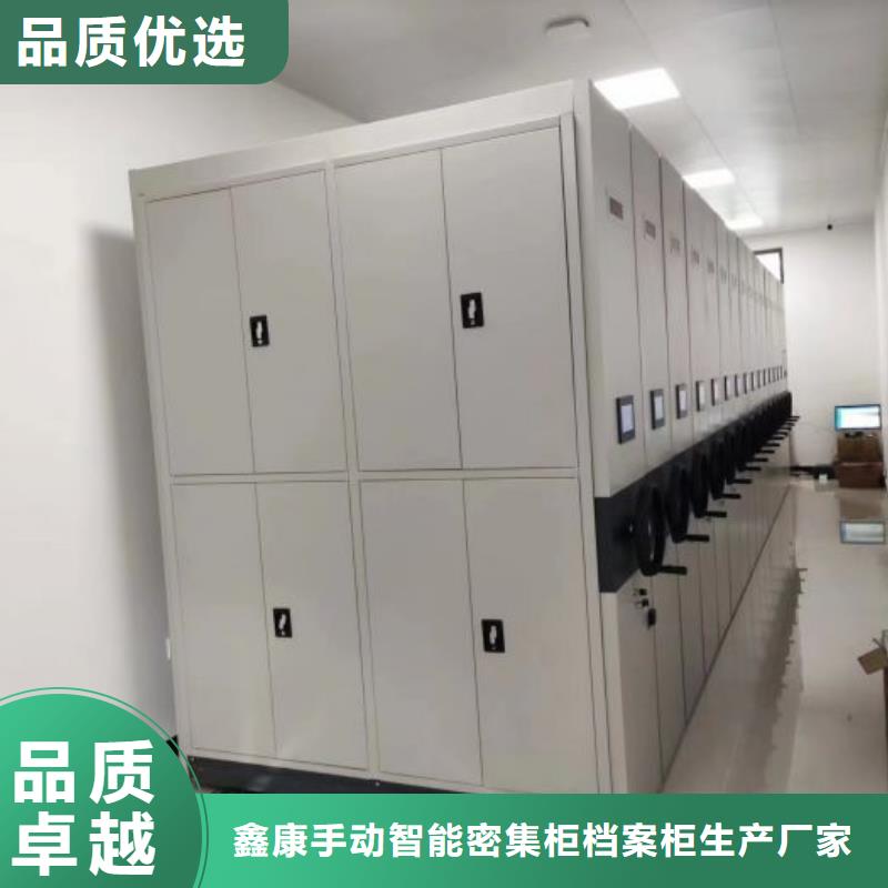来电详谈【鑫康】档案室手摇密集架