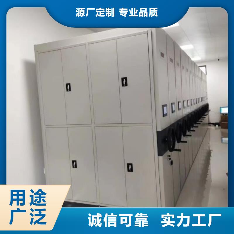 常見問題【鑫康】密集型活動檔案柜