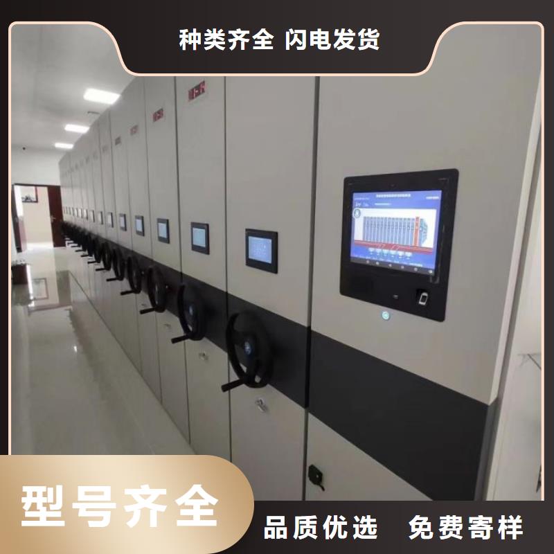 產(chǎn)品問題的原理和解決【鑫康】檔案資料庫智能密集柜