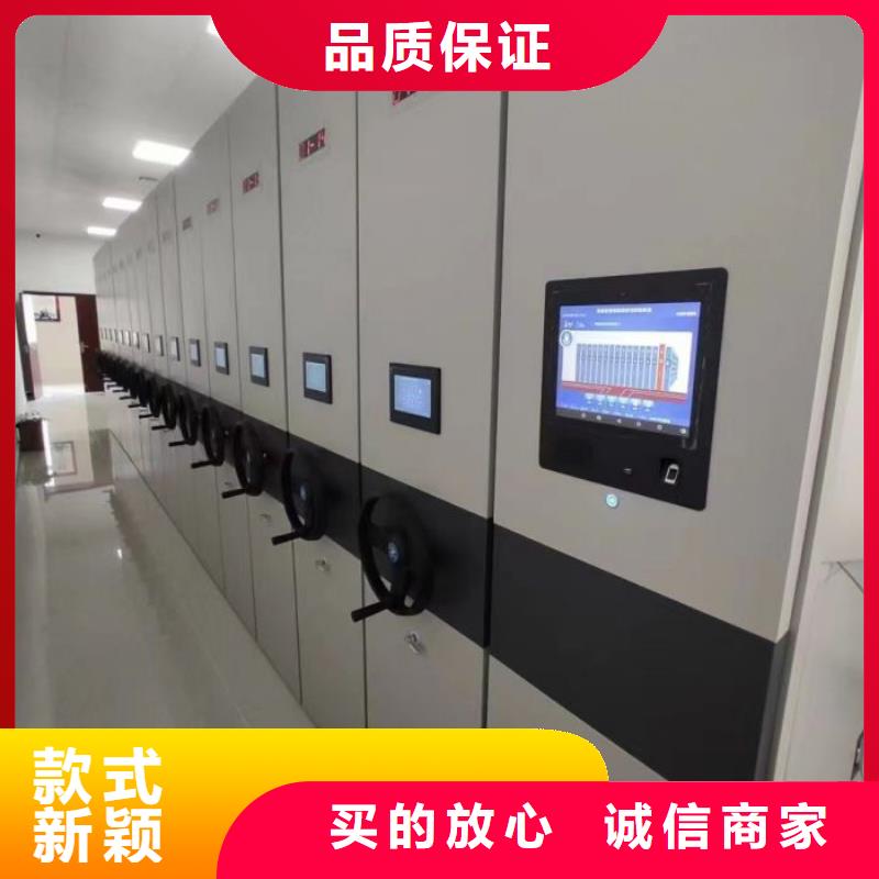 交易市場【鑫康】智能式表庫密集柜