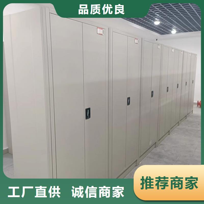 產品的基本常識【鑫康】手動密集卷柜