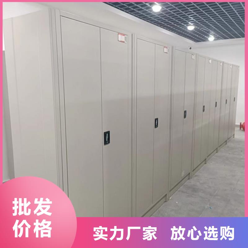 誠信為本【鑫康】電動移動密集柜