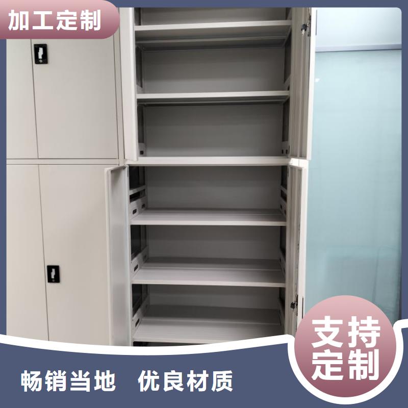 诚信合作【鑫康】档案库密集柜