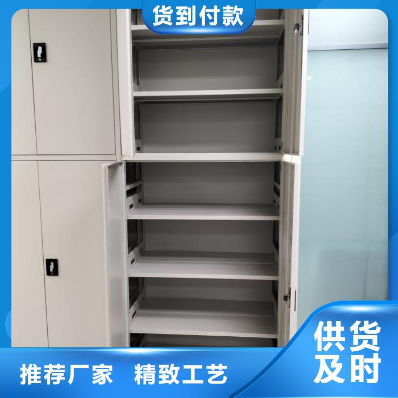 價優惠【鑫康】檔案室文件密集架