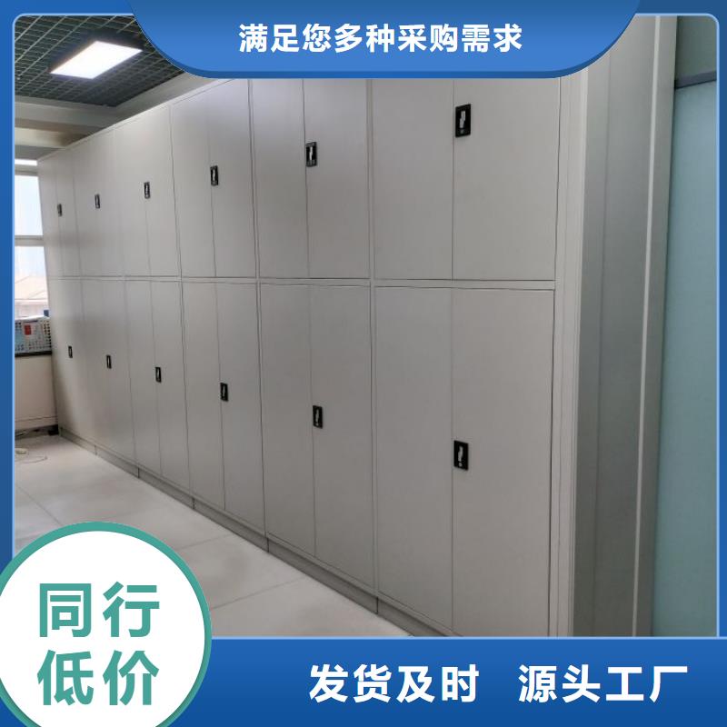 銷售信息【鑫康】定安縣移動文件柜