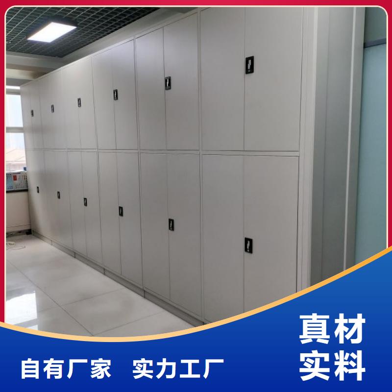 常見問題【鑫康】密集型活動檔案柜