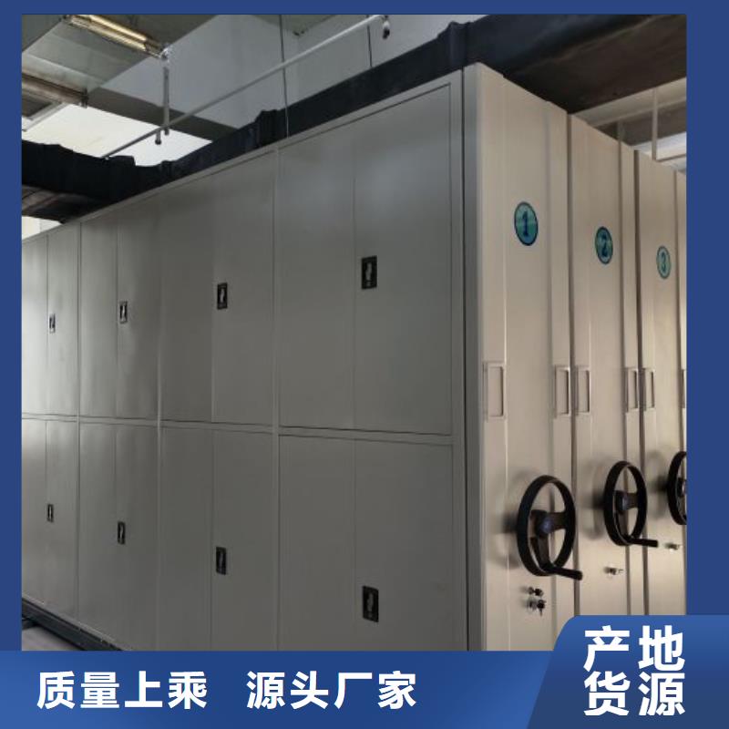 廠家銷售【鑫康】移動(dòng)資料檔案柜