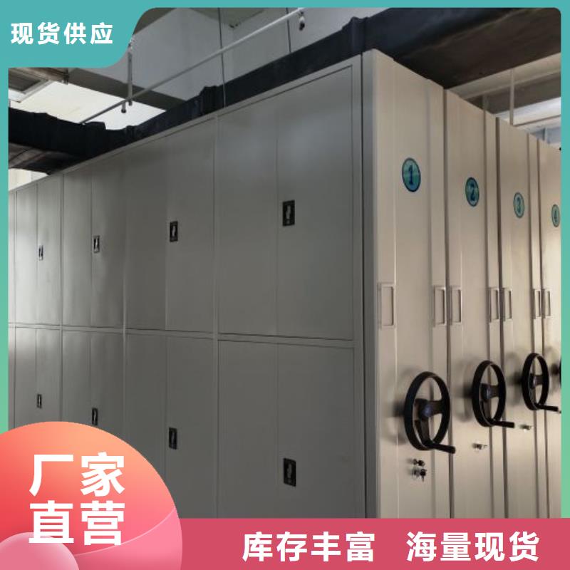 欢迎光临【鑫康】档案数字化密集柜