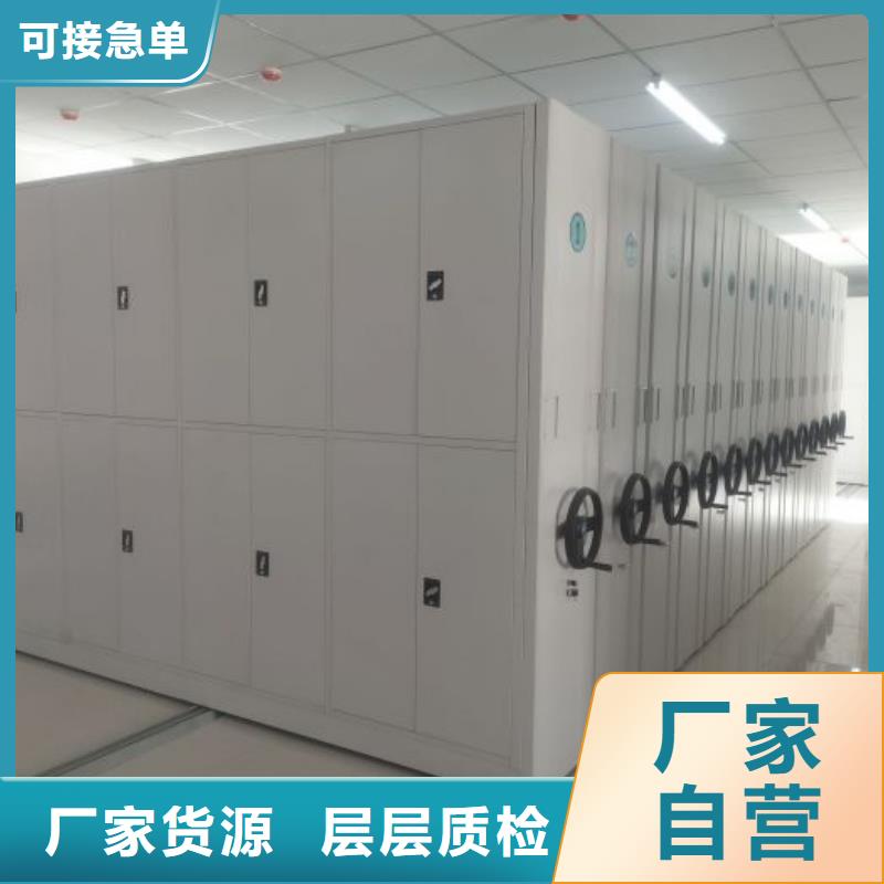 交易市场【鑫康】档案数字化密集柜