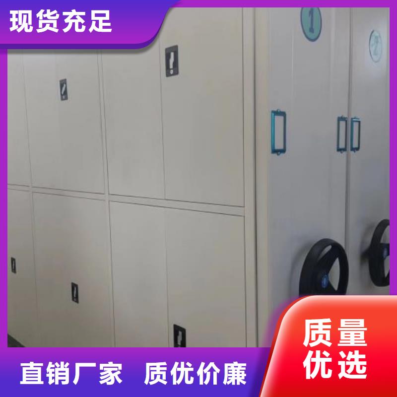 售后完善【鑫康】檔案館密集柜