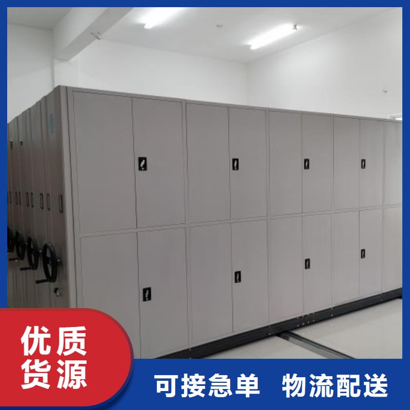 代理分销【鑫康】档案资料室密集柜