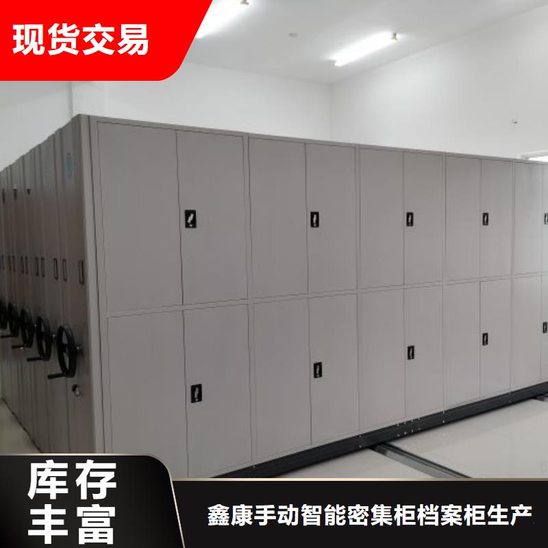 行業(yè)營銷渠道開發(fā)方式【鑫康】密集手動(dòng)檔案柜