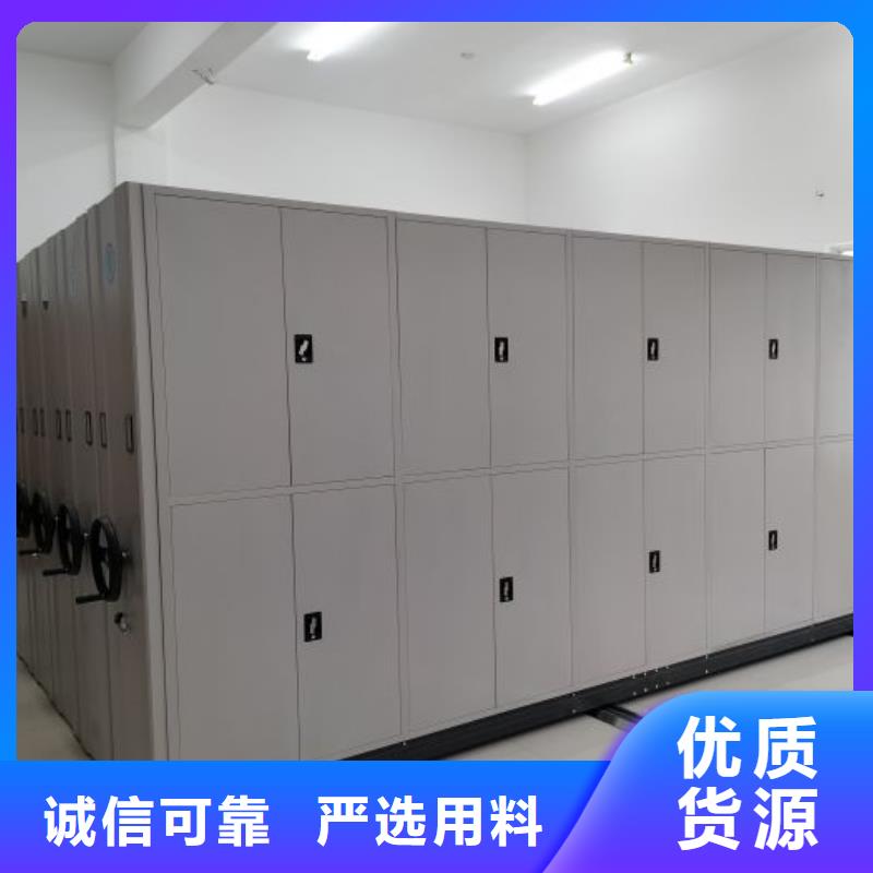 欢迎光临【鑫康】档案数字化密集柜