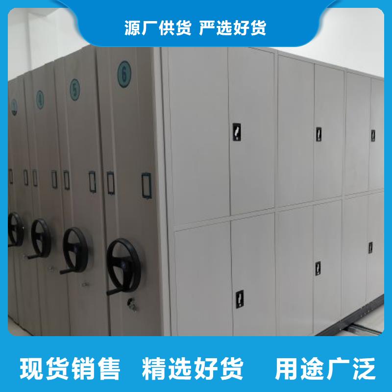 诚信互利【鑫康】移动式档案柜