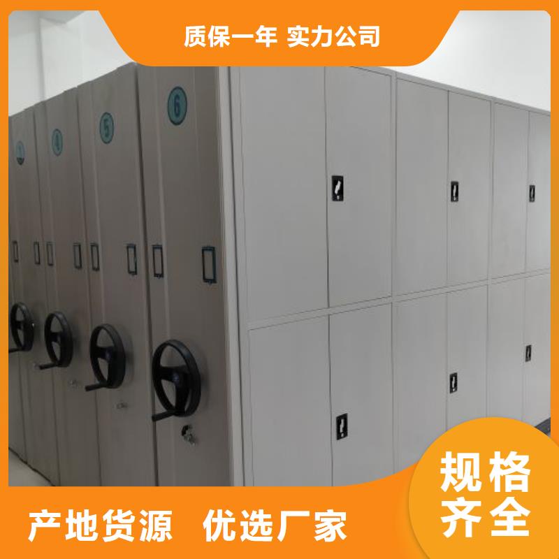 代理分销【鑫康】档案资料室密集柜