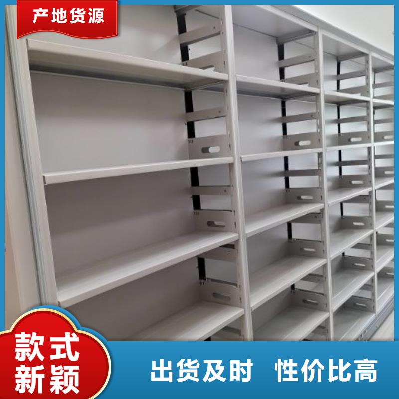 交易市场【鑫康】档案数字化密集柜