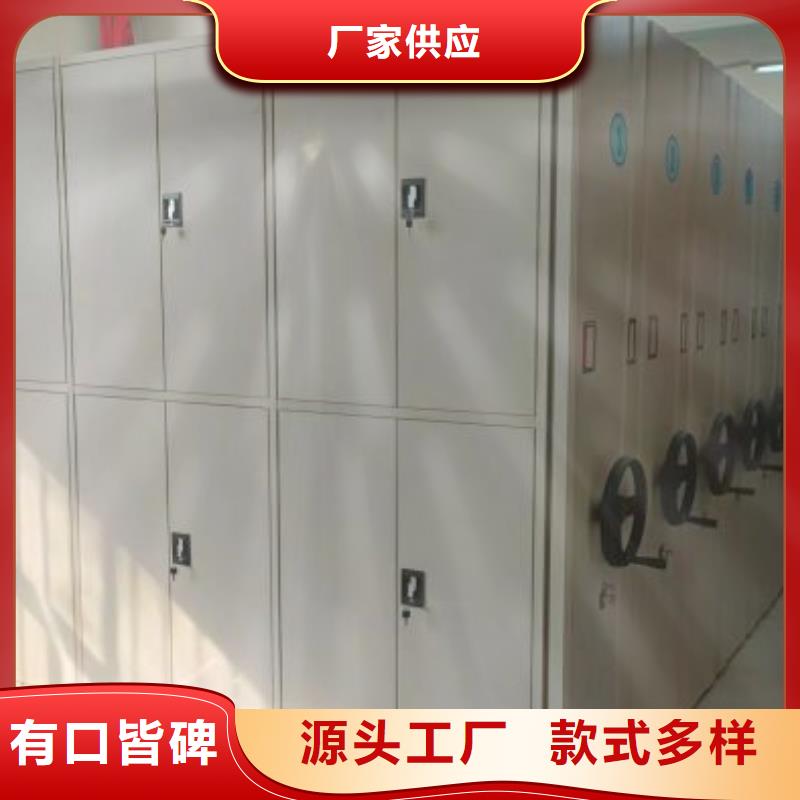 銷售公司【鑫康】檔案室用密集架